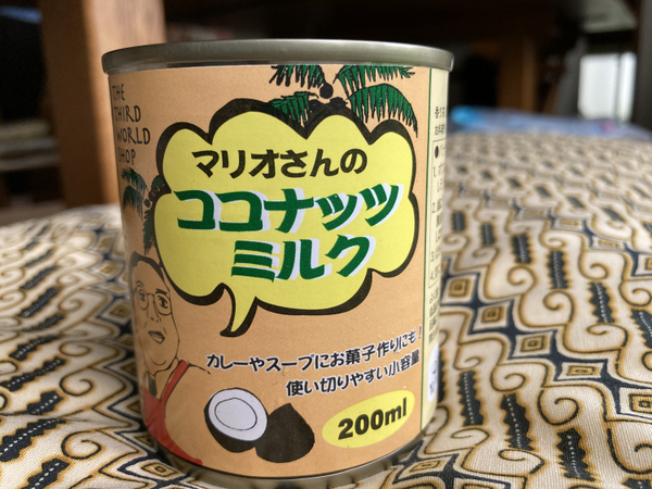 Coconut Milk Fair Trade_00001.jpg